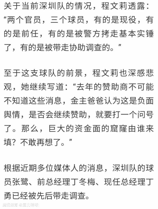 动感超人的动感石头被泳装魔王抢走了，因此没法回到本来的世界，因而指派小新一家人成为动感兵士前去另外一个世界，这时候另外一个世界的人纷纭被酿成泳装人，小新听了莉莉和博士的申明后，决议协助动感超人降服危机，他和动感超人能打败魔王拯救地球的和平吗...